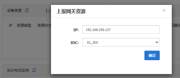 image-20240808215226307