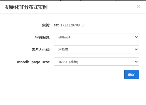 image-20240808225537492