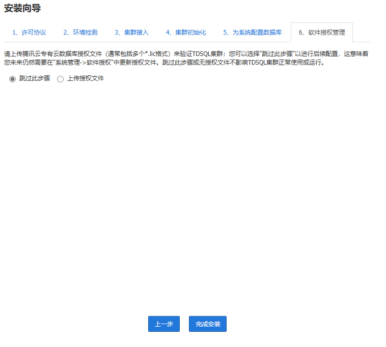 image-20240808225800757
