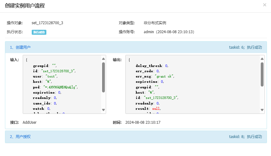 image-20240808231123652