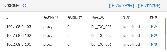 image-20240817002226264