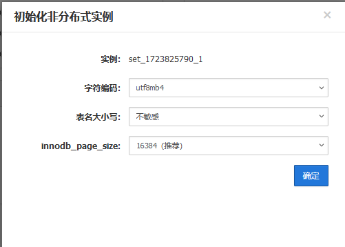 image-20240817003318004