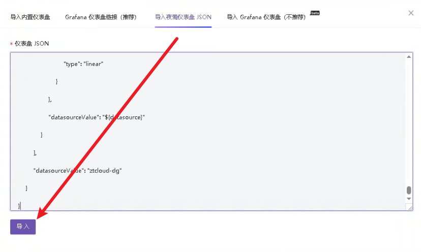 image-20260129110406132
