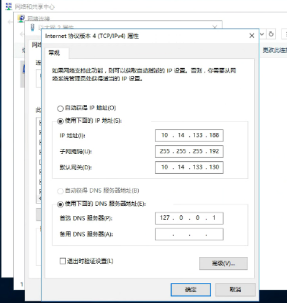 image-20251205140614316