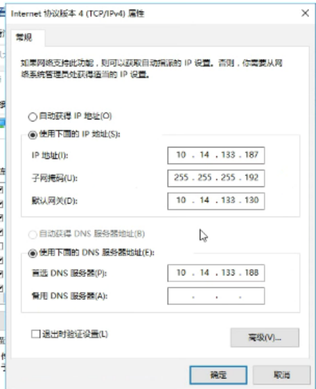 image-20251205141409237