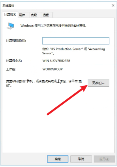 image-20251205141434769