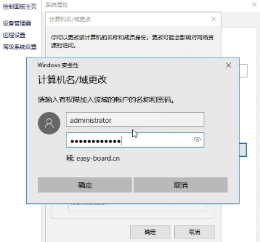 image-20251205141450056