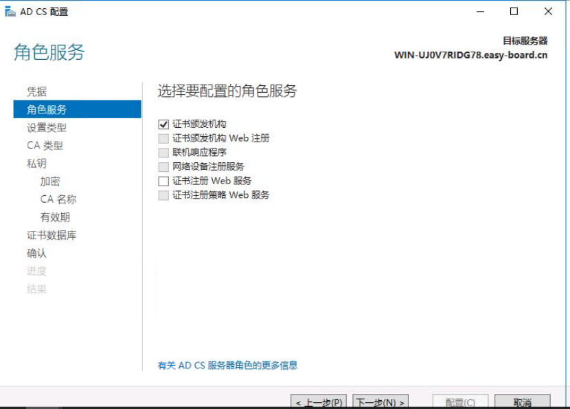 image-20251205142007300