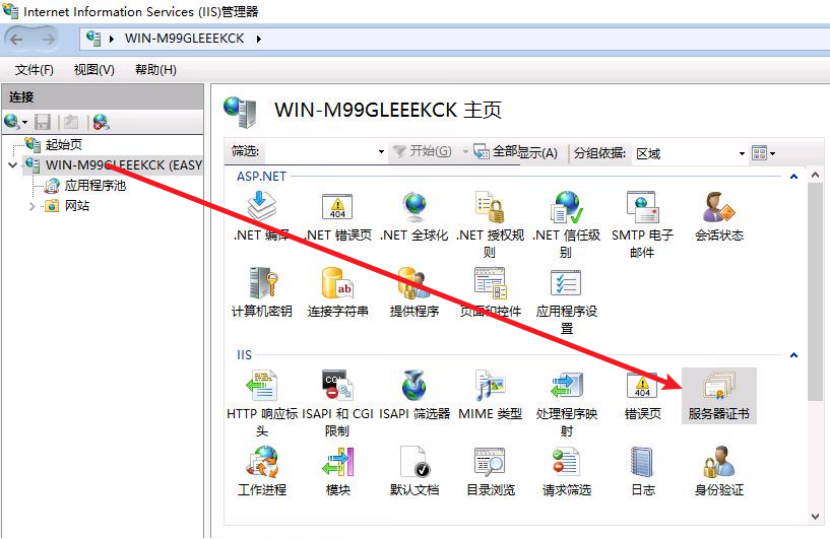 image-20251205142202789