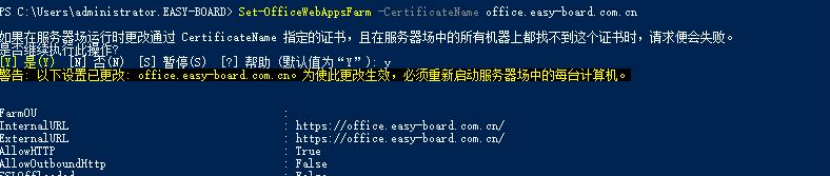 image-20251205142244658