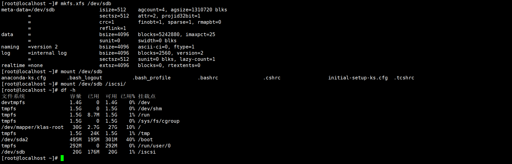 image-20260121165151260